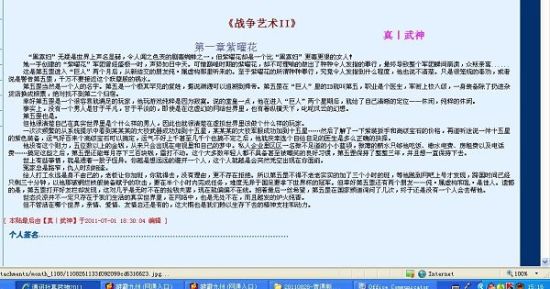 精东91果冻蜜桃