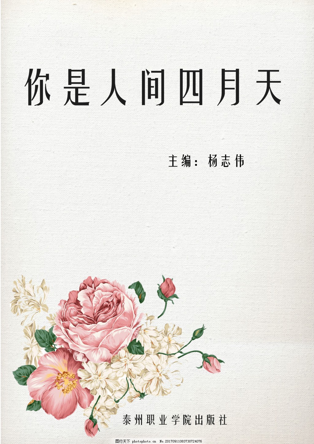 请牢记本站最新域名
