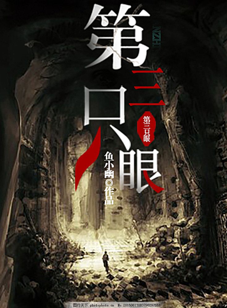 大象电脑版网页